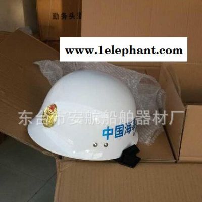 船用海事局专用头盔  海事工作头盔图3