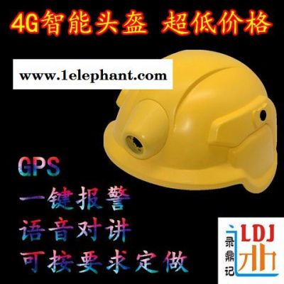 4G智能头盔摄像机,可按要求订做图2
