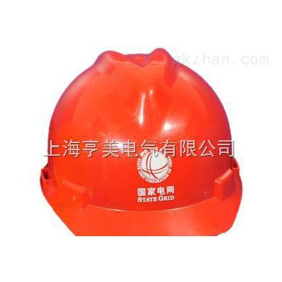 安全帽/高压安全帽/安全头盔图3