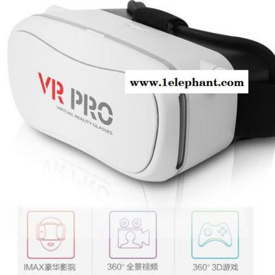 3d vr眼镜虚拟手机影院暴风魔镜头戴式游戏头盔 一件代发