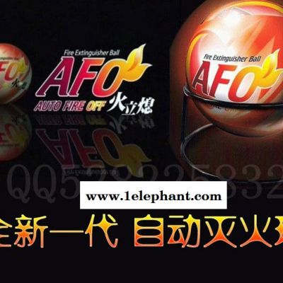 BRJ-919自動滅火球 干粉灭火器 消防灭火球图2