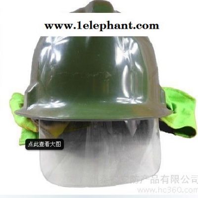 供应消防头盔 安全头盔 防火头盔TA消防头盔 安全头盔 防火头盔 带图3