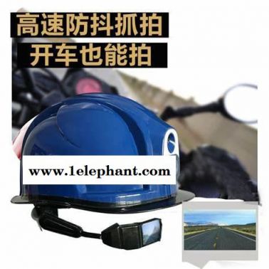 鸿天科技ARI3-H型，私有专网智能安全头盔 智能头盔