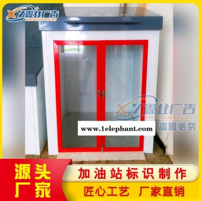 加油站消防三件套 沙箱器材箱卸油口箱 灭火器计量工具箱图3