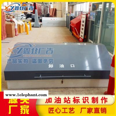 加油站消防三件套 沙箱器材箱卸油口箱 灭火器计量工具箱图4