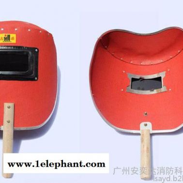 供应批发红钢纸手持电焊面罩，厂家厂价直销低价抛售
