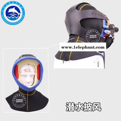 MZ300-B 打捞潜水头盔 水下作业头盔 重潜工程头盔