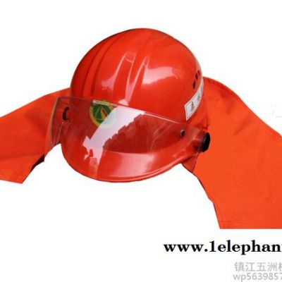 供应森林消防头盔