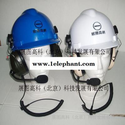多功能安全帽通话头盔对讲安全帽安保头盔davidclark航空耳机图2
