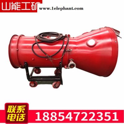 山能**BGP-200高倍数泡沫灭火器图5