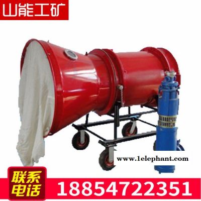 山能**BGP-200高倍数泡沫灭火器图4