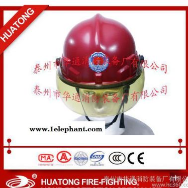 【华通消防】RMK消防头盔