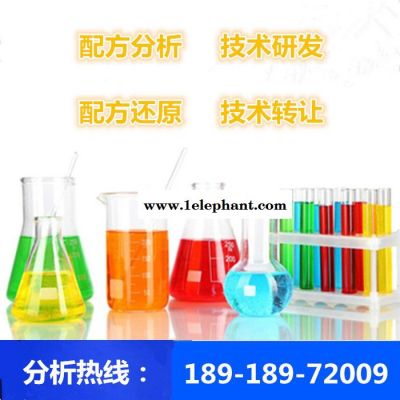 干粉灭火器配方分析技术研发图5