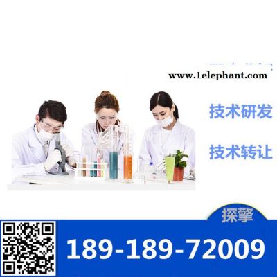 干粉灭火器配方分析技术研发图3