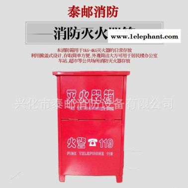 直销灭火器箱 4KG*2 铝合金箱 消防箱 4kg2铝合金箱