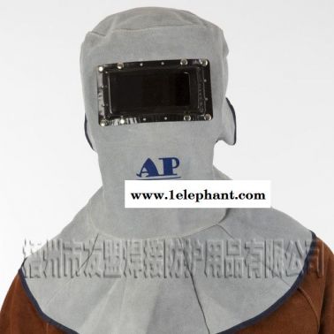 焊罩 原色软皮电焊面罩 /专业电焊防护用品厂商 AP