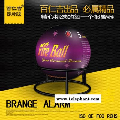 家用火立熄自动灭火球 自动灭火弹灭火器 干粉灭火球定做图3