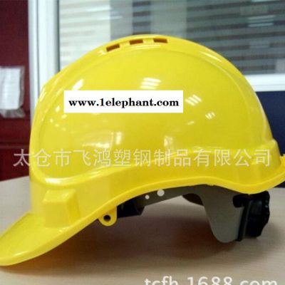 工地**安全帽安全头盔 防护帽防砸帽HDPE安全帽图3