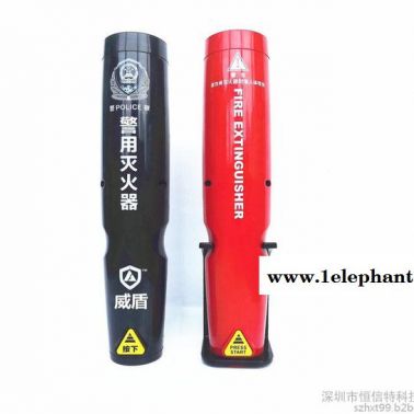 便携式灭火器 气溶胶灭火器 深圳亮见专业生产厂家 品质专业