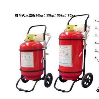 润煤rm推车式干粉灭火器