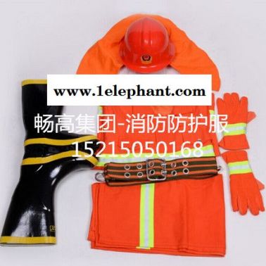 供应重庆市消防头盔   消防防护服  消防员装备器材