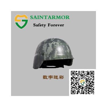 圣甲FDK-R-SA01 芳纶头部保护防护头盔