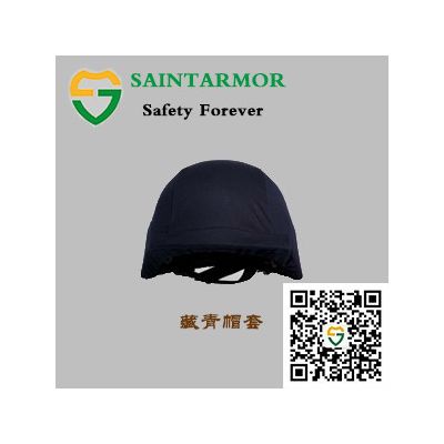 圣甲FDK-R-SA01 芳纶头部保护防护头盔图5