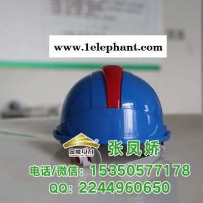 金能电力JN-AQM-ZFJ 防撞防砸玻璃钢安全帽规格型号头盔式 abs安全帽图4