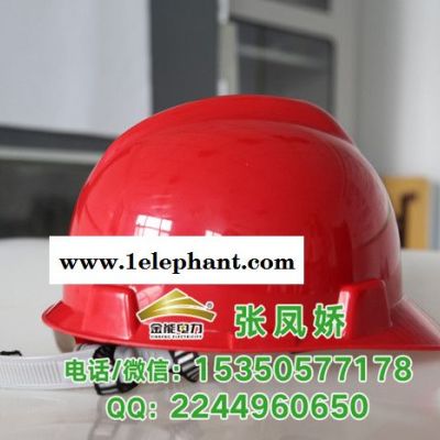 金能电力JN-AQM-ZFJ 防撞防砸玻璃钢安全帽规格型号头盔式 abs安全帽图6