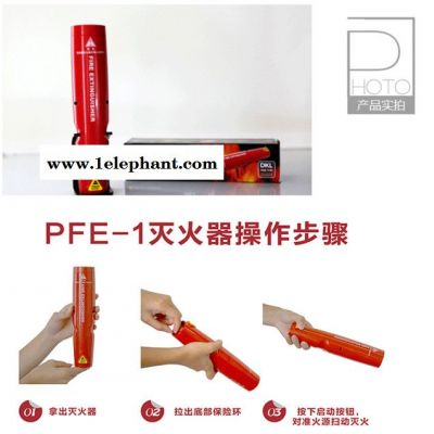 及安盾DKL克火宝升级便携式PFE-1气溶胶灭火器车载家庭灭火器图2