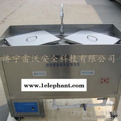 济宁雷沃 消防面罩超声波清洗机图4
