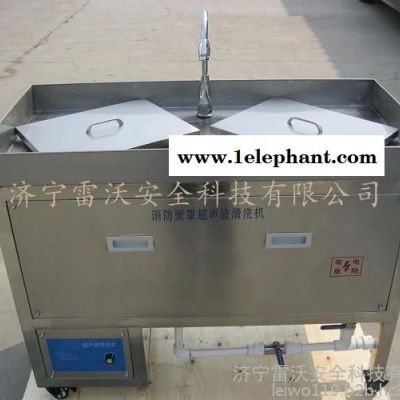 济宁雷沃 消防面罩超声波清洗机图2