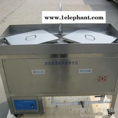 济宁雷沃 消防面罩超声波清洗机图3