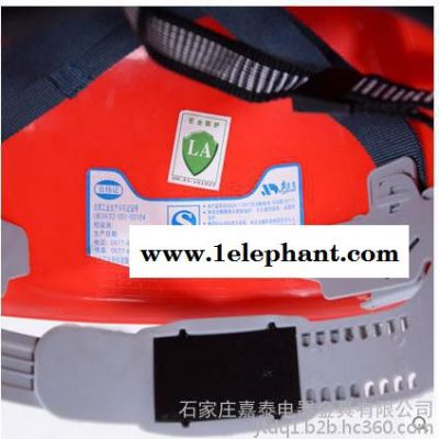 河北嘉泰 安全帽 工程工地建筑施工劳保防砸安全头盔 免费印字图2