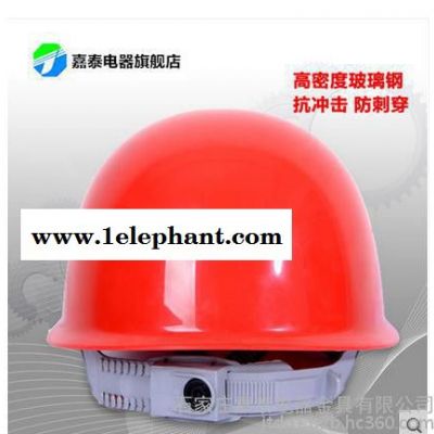 河北嘉泰 安全帽 工程工地建筑施工劳保防砸安全头盔 免费印字图5