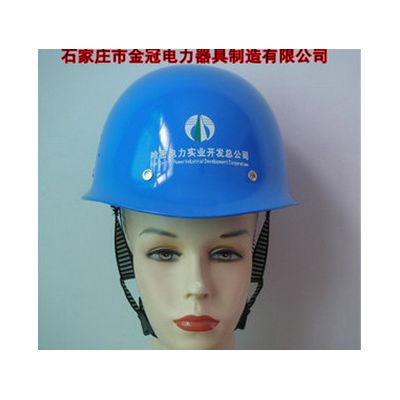 玻璃钢安全帽 工地安全帽 安全帽头盔 电绝缘电工安全帽图5