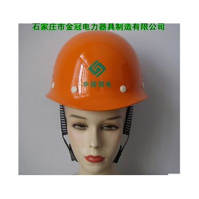 玻璃钢安全帽 工地安全帽 安全帽头盔 电绝缘电工安全帽图6