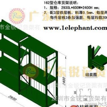 深圳安保产品仓库货架 **头盔仓储货架、中型仓储货架直销