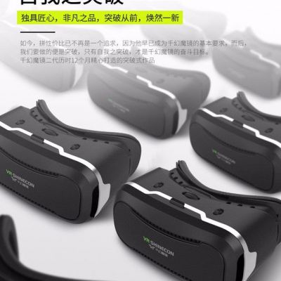 千幻vr box3D眼镜手机头戴式头盔vr虚拟现实眼镜官方**shinceon
