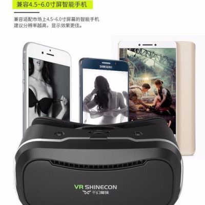 千幻vr box3D眼镜手机头戴式头盔vr虚拟现实眼镜官方**shinceon图3