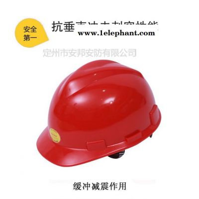 **冀安AB288B塑料安全帽 V型安全帽 施工安全防护头盔图6