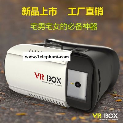 新款VR BOX虚拟现实3D数码眼镜头戴式显示手机影院VR眼镜 头盔暴风魔镜图3