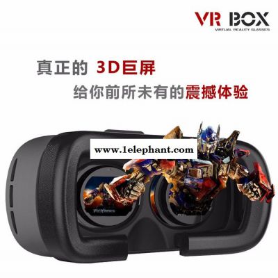 新款VR BOX虚拟现实3D数码眼镜头戴式显示手机影院VR眼镜 头盔暴风魔镜图2