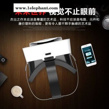 千幻魔镜vr3d虚拟现实手机眼镜智能头戴式眼镜一体机ar头盔视频