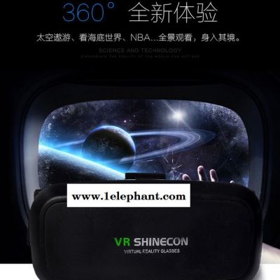 千幻魔镜vr虚拟现实3d头戴式智能手机专用家庭影视头盔VR一体机图2