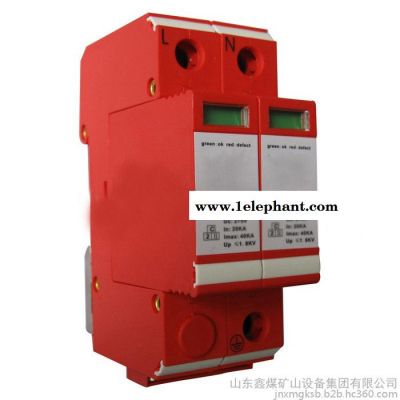 电源防雷器,厂家供应防雷器价格,**电源防雷器,电源防雷器参数 电源防雷器,厂家供应防雷器价格,**电源防雷器图7