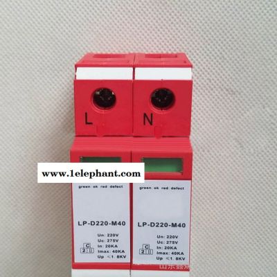 电源防雷器,厂家供应防雷器价格,**电源防雷器,电源防雷器参数 电源防雷器,厂家供应防雷器价格,**电源防雷器图2