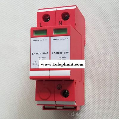 电源防雷器,厂家供应防雷器价格,**电源防雷器,电源防雷器参数 电源防雷器,厂家供应防雷器价格,**电源防雷器图3