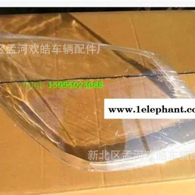 吉利金刚前大灯罩/总成面罩/金刚一代大灯罩子/老款金刚图3