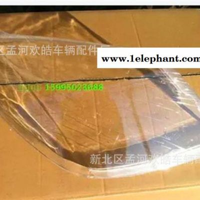 吉利金刚前大灯罩/总成面罩/金刚一代大灯罩子/老款金刚图2